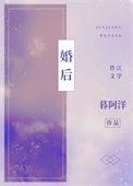 婚后每天都真香by东风几许