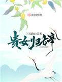 贵女 释义