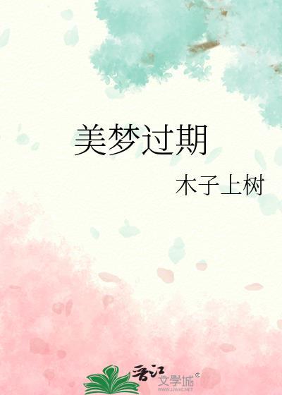 我真的很菜啊