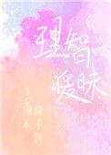 要亲亲 要抱抱