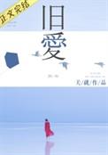 烈火灼新尘