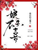 你不喜欢我么
