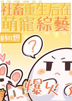 社畜文笔趣阁