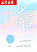 始于暧昧止于爱情什么意思