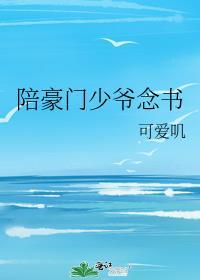 和超a诡王契约后GL