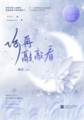 敲敲门你在不