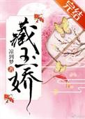 国公爷今天火葬场了吗