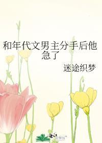 二次元漫画