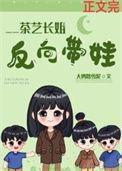 茶艺女孩