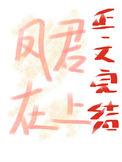 病娇女帝文本哔哩哔哩