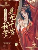 我爹娘是京城有名的纨绔