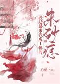 渡劫之后成了天道勉废