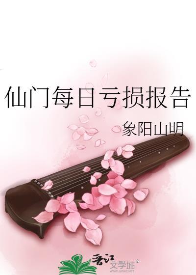我在娱乐圈兴风作浪全文阅读