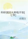 科技强国从升级镜头开始免费阅读软