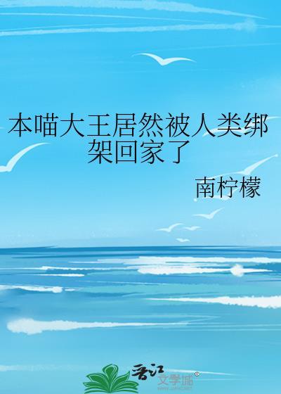 本喵叫兔兔博主是谁