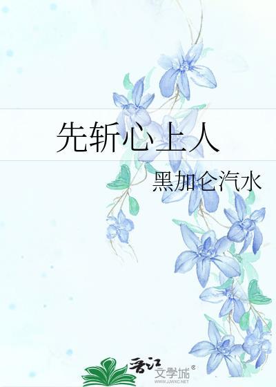 雄虫生活在雌虫体内