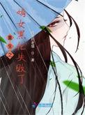 重生之嫡女不好惹漫画下拉式