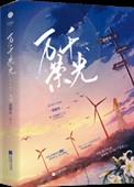撩肾达人免费
