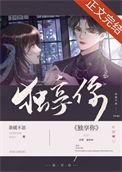 独享你什么意思