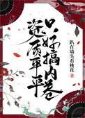资质组卷