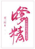 在年代文对照组放嗲精