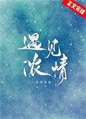 遇见情感语录与感悟