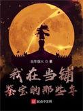 玄门不正宗