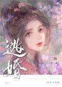 取了暴君心头血后番外篇