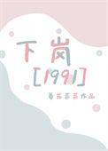 重生九零致富经