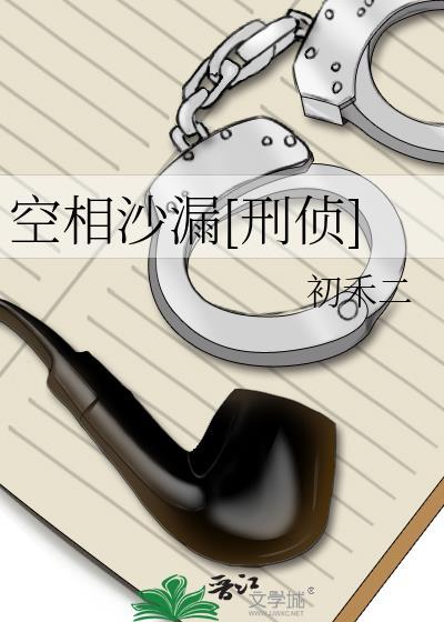 掰弯反派后我又回去了