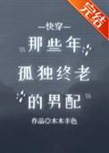 那些孤独的灵魂是什么歌