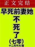 七零之穿成早死大佬的渣前妻