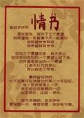 大魔王沉迷养崽