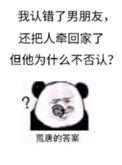 将错就错百度