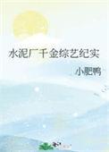 水泥厂挣钱吗