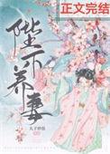 陛下每天