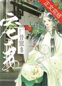 厂督
