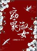 钟鼓乐之