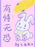有恃无恐的意思怎么解释