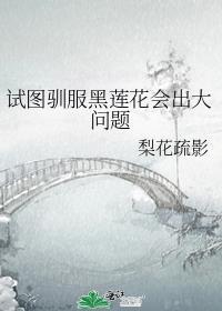穿成炮灰男配他亲爹by