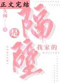 隔壁那个他by顾南枝全文免费阅读笔趣