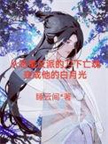 帝师是什么