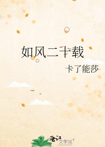 提瓦特来自异乡的旅行者