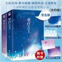 华灯之下po18