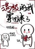 满级女配穿成虐文女主