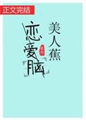 美人蕉怎么种植