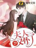 离婚后又怀了他的儿子txt