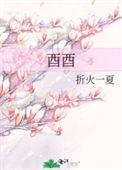 酉酹怎么读