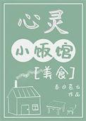 心灵小屋美文html