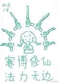 我佛慈悲为何不肯说歌词